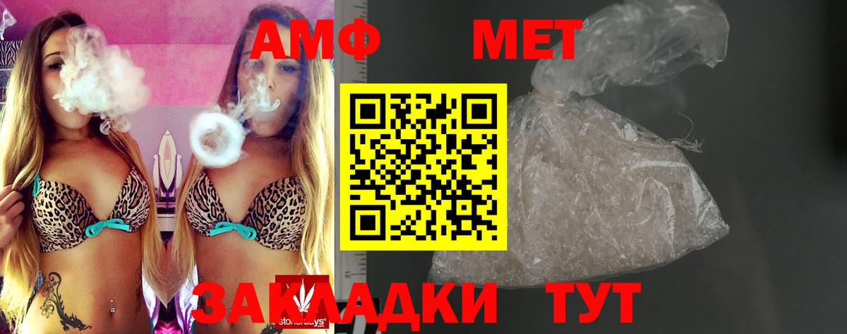 Амфетамин 98%  АМФЕТАМИН  Ефремов  Вход с VPN 