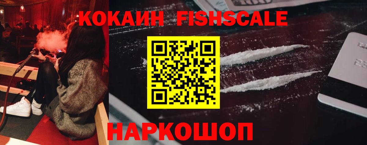 Кокаин 99% Ефремов