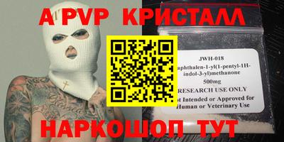 прущие грибы Дубна