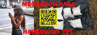 амфетамин Донской