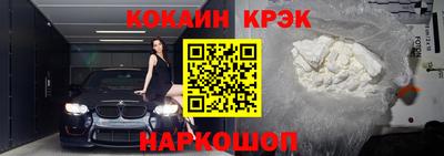 экстази Донецк