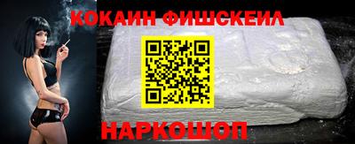 марки nbome Жуковский