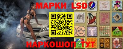 марки nbome Жуковский