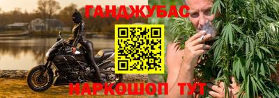 марки nbome Жуковский