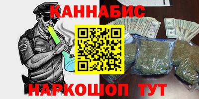 сатива Заводоуковск