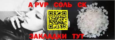 экстази Донецк