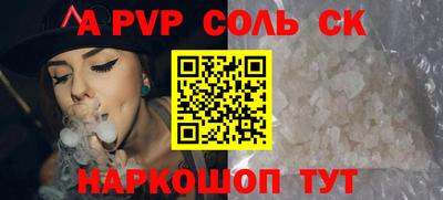 экстази Донецк