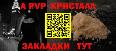 амфетамин Донской