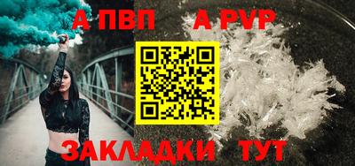 марки nbome Жуковский