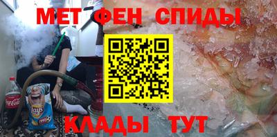 амфетамин Донской