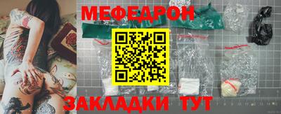 сатива Краснодар