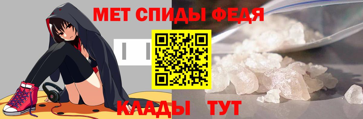 Метамфетамин Декстрометамфетамин 99.9% Ефремов
