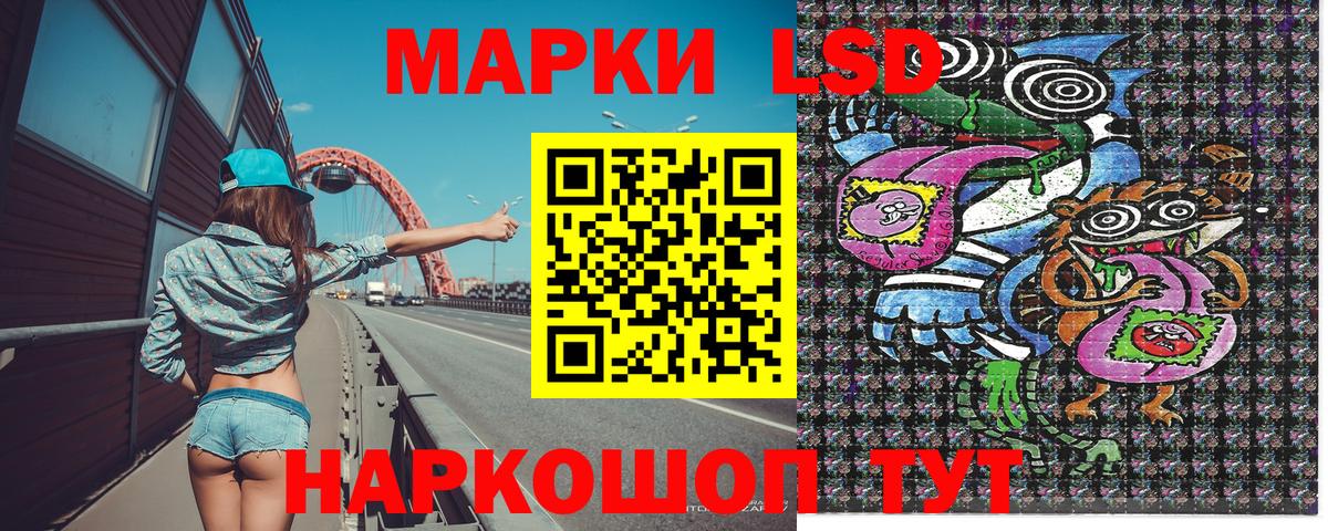 Ефремов  Марки 25I-NBOMe 1500мкг  Марки 25I-NBOMe 1500мкг  Марки 25I-NBOMe  Вход с VPN 