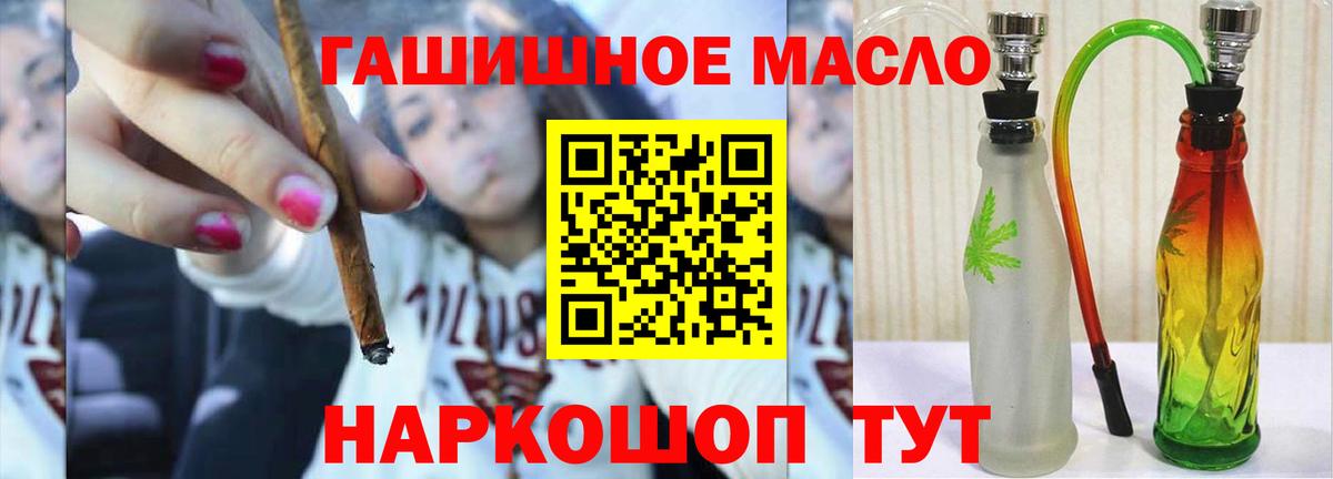 Дистиллят ТГК вейп с тгк  Вход с VPN  Ефремов  ТГК вейп с тгк 