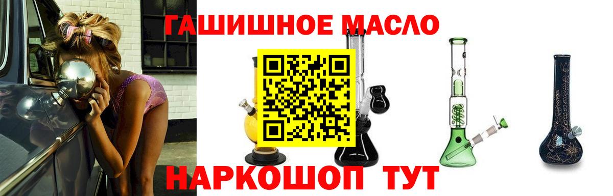 ТГК концентрат Ефремов