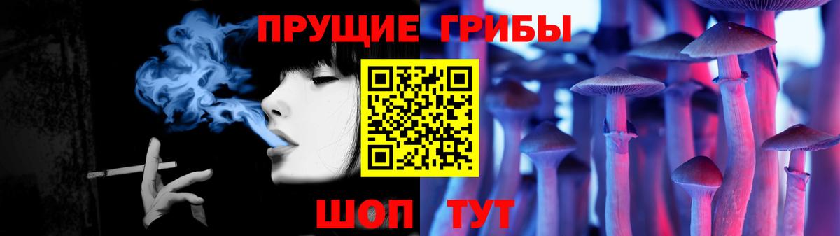 Псилоцибиновые грибы мухоморы  Вход с VPN  Галлюциногенные грибы мицелий  Ефремов 