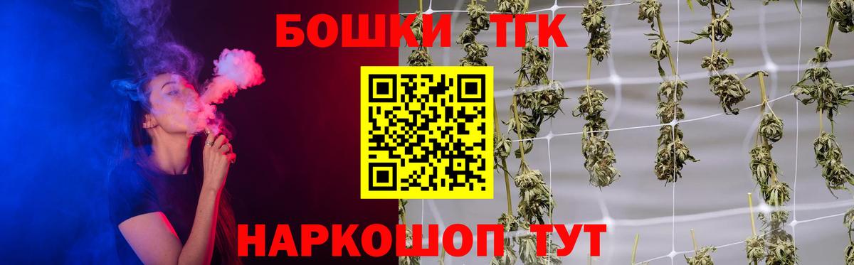 Каннабис Bruce Banner Ефремов
